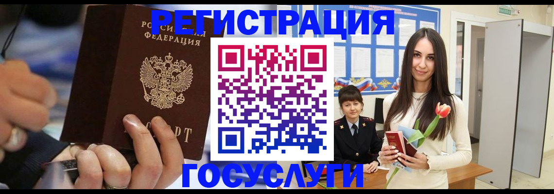 временная регистрация законно в Свирске