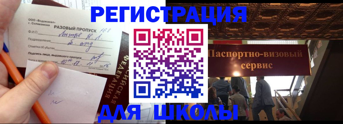 пропишу в квартире в Свирске